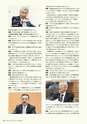 三条商鐵組合創立120周年記念誌